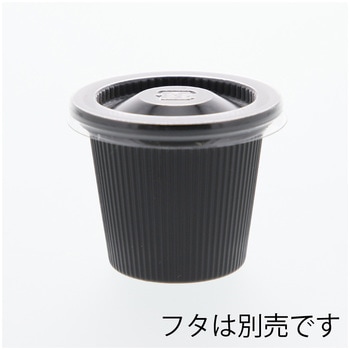 オンスカップ エフピコチューパ