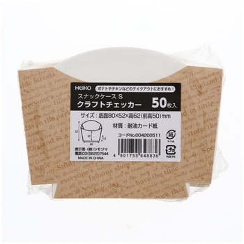 スナックケース HEIKO