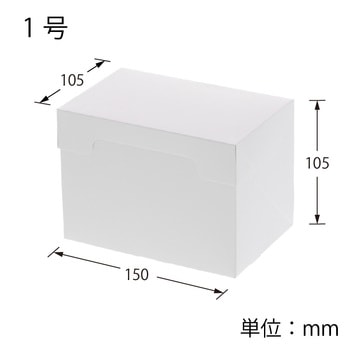 サイドオープンケーキ箱 HEIKO