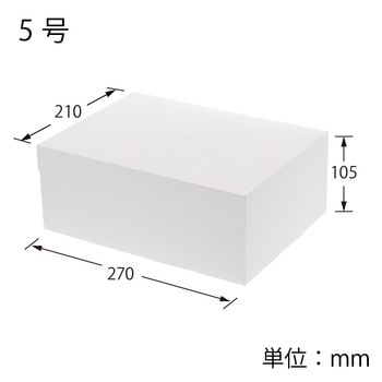 サイドオープンケーキ箱 HEIKO