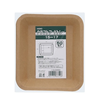 食品容器 クラフトフードトレー HEIKO