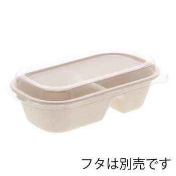 食品容器 エコバンブー コンテナ HEIKO