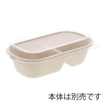 食品容器 エコバンブー コンテナ HEIKO