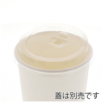 ペーパーカップ アイス・ホット兼用 HEIKO