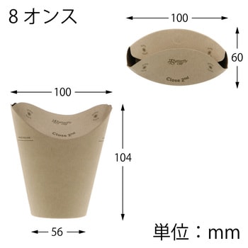 紙コップ バタフライカップ HEIKO