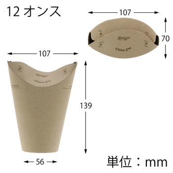 紙コップ バタフライカップ HEIKO