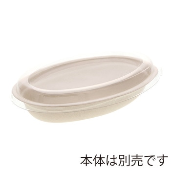 紙皿エコバンブーカレー皿 HEIKO