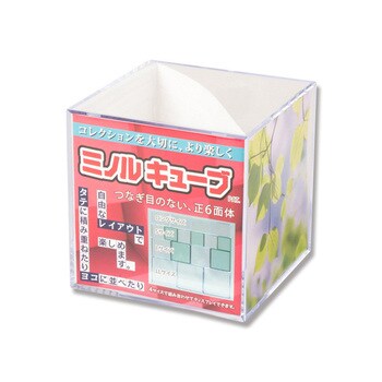 透明プラスチックケース ミノルキューブ
