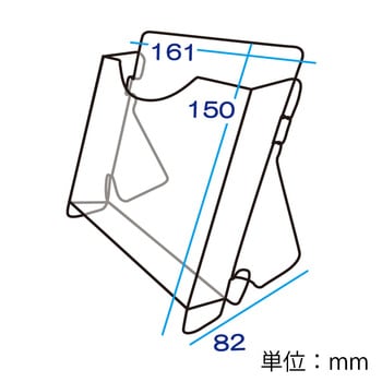 組み立てパンフレットスタンド HEIKO