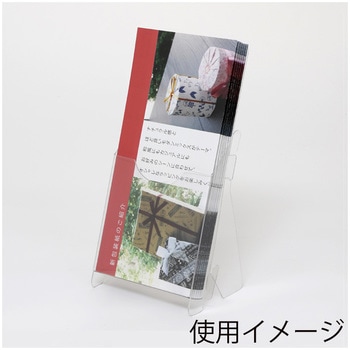 組み立てパンフレットスタンド HEIKO