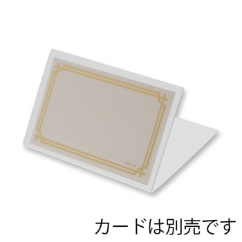 プラスチックカード立て オリジン製作所