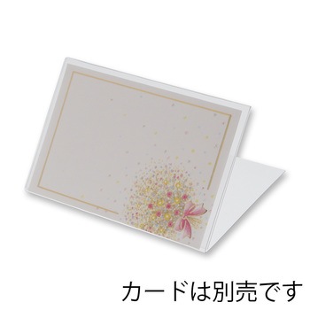 プラスチックカード立て オリジン製作所