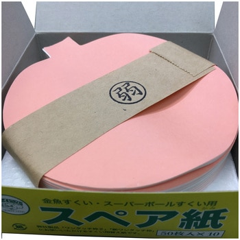 すくい枠用スペア紙 ムライ製作所