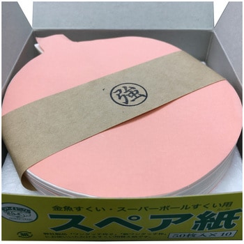 すくい枠用スペア紙 ムライ製作所