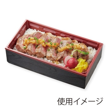 弁当容器 ワン折重 アクタ