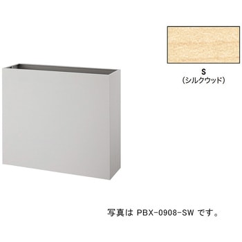 プランターボックス ナイキ