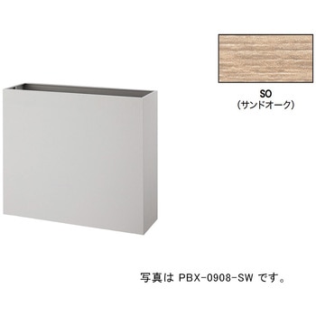 プランターボックス ナイキ