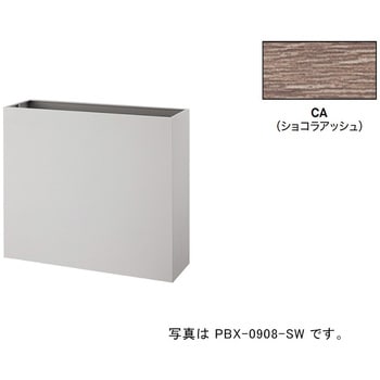 プランターボックス ナイキ