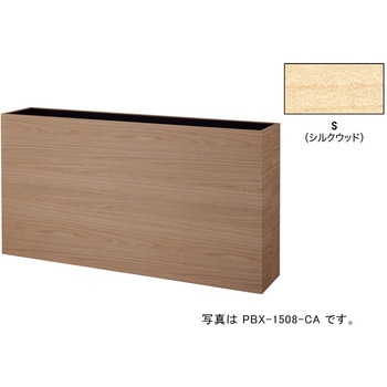 プランターボックス ナイキ