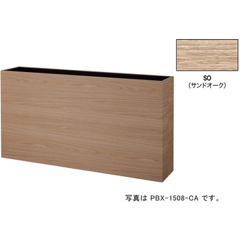 プランターボックス ナイキ