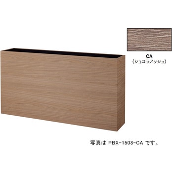 プランターボックス ナイキ