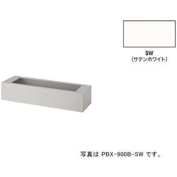 ベース(プランターボックス用 ナイキ