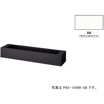 ベース(プランターボックス用 ナイキ