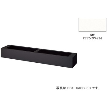 ベース(プランターボックス用 ナイキ