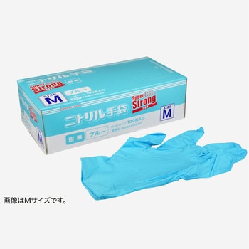 M青 ニトリルスーパーストロング 粉無 1箱(100枚) パックスタイル