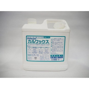 カルワックス アビオンコーポレーション