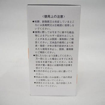 ホウ砂 昭和製薬