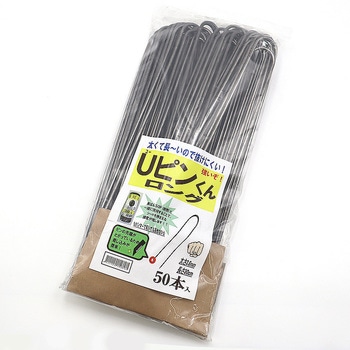 Uピンくんロング SNアグリーン