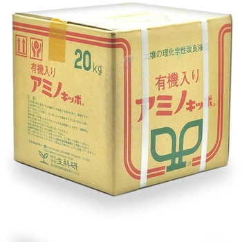 アミノキッポ - 生科研