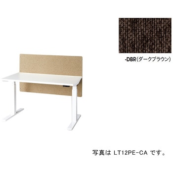 デスクパネル(クロス) リフティーナ LT型/ダークブラウン/W1150×D15×H720 ナイキ