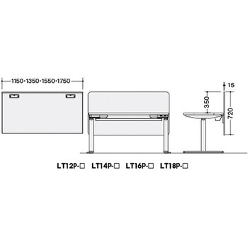 デスクパネル(クロス) リフティーナ LT型/ダークブラウン/D1550×D15×H720 ナイキ
