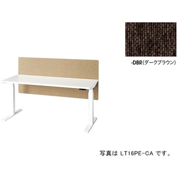 デスクパネル(クロス) リフティーナ LT型/ダークブラウン/D1550×D15×H720 ナイキ