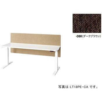 デスクパネル(クロス) リフティーナ LT型/ダークブラウン/W1750×D15×H720 ナイキ