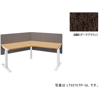 デスクパネル(クロス) リフティーナ LT型/ダークブラウン/W1178×D15×H720 ナイキ