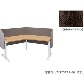 デスクパネル(サイドパネル付 リフティーナ LT型/ダークブラウン/W1193×D410×H720 ナイキ
