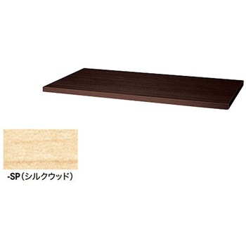 天板(20mm厚) ナイキ