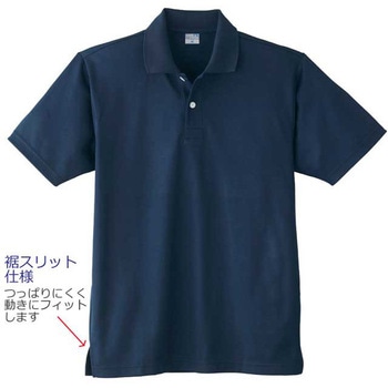 DRY半袖ポロ(ポケットなし) 小倉屋