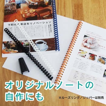 グリッサー カール事務器