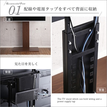 壁寄せテレビスタンド ハイ固定タイプ ホームテイスト