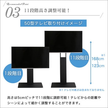 壁寄せテレビスタンド ハイ固定タイプ ホームテイスト