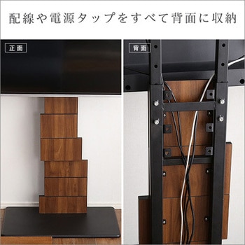 デザインテレビスタンド ハイスイングタイプ 【BROART ブラート】 ホームテイスト
