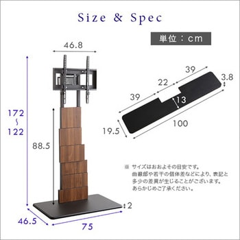 デザインテレビスタンド ハイスイングタイプ 専用棚 SET 【BROART