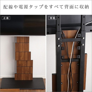 デザインテレビスタンド ハイスイングタイプ 専用棚 SET 【BROART ブラート】 ホームテイスト