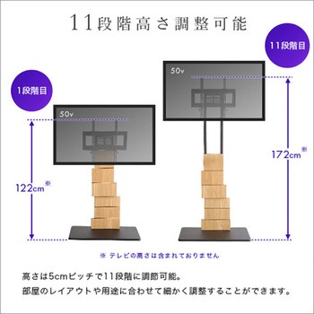 デザインテレビスタンド ハイスイングタイプ 専用棚 SET 【BROART ブラート】 ホームテイスト
