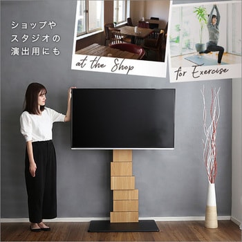 デザインテレビスタンド ハイスイングタイプ 専用棚　SET