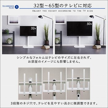 OTG--BK 美しいフォルムの八角壁寄せテレビスタンド 【OCTA オクタ】 1